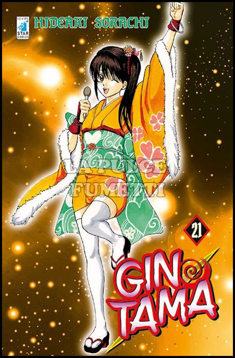 GINTAMA #    21